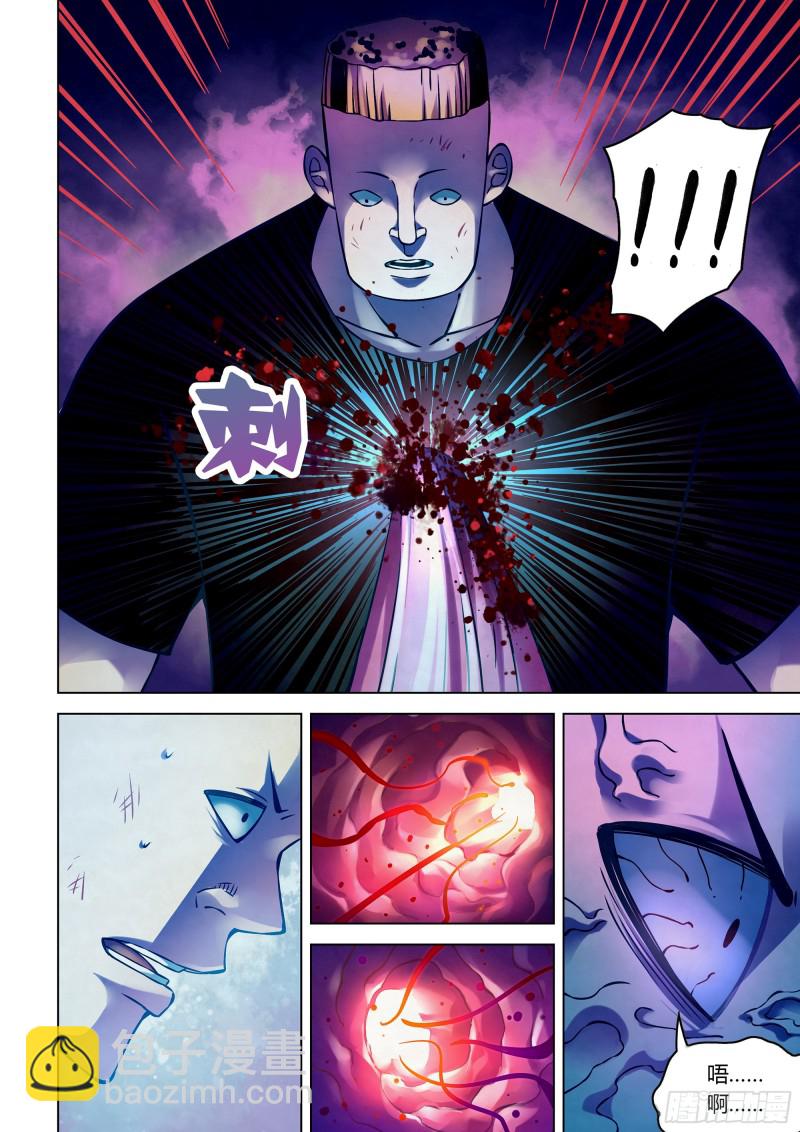 第231话-第231话