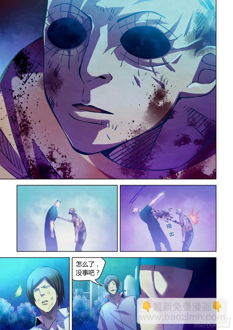 第231话-第231话