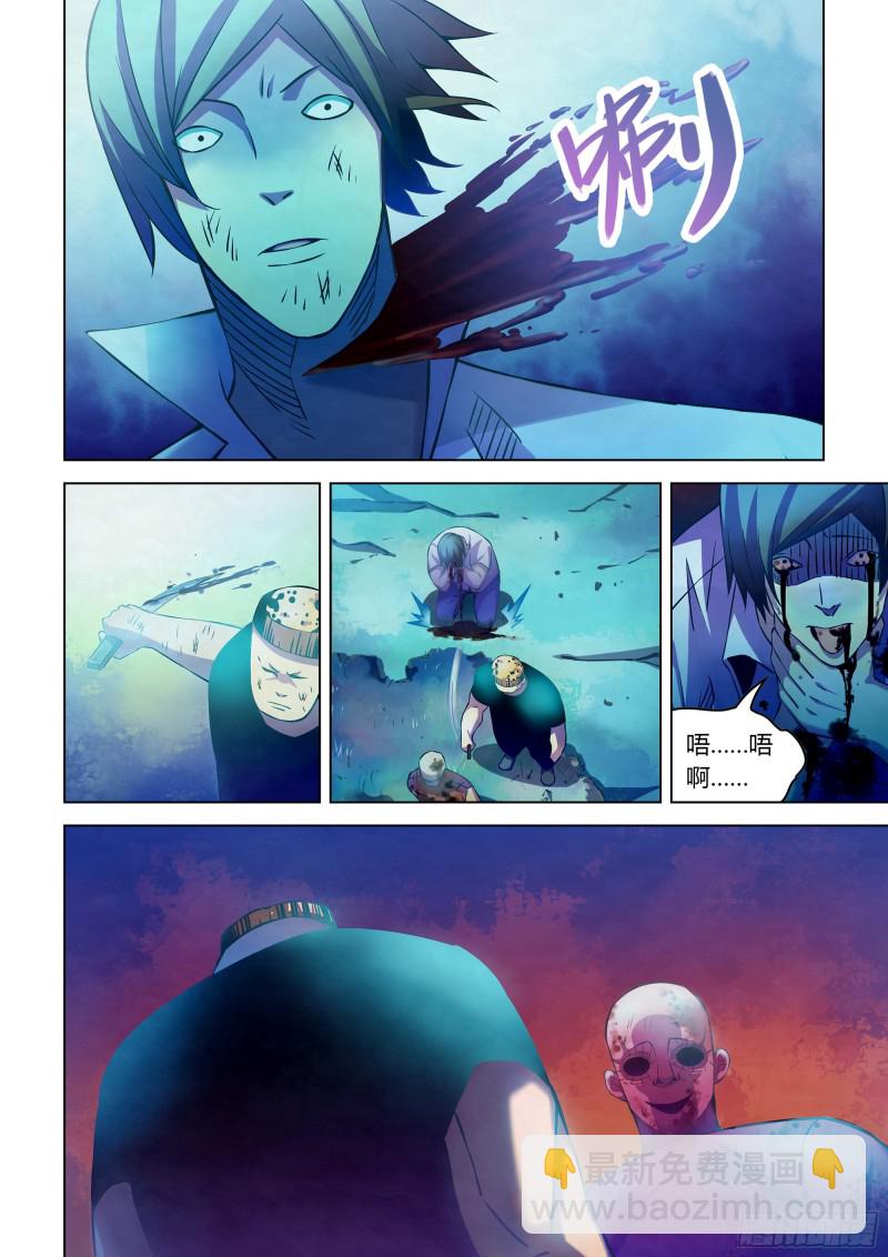 第231话-第231话
