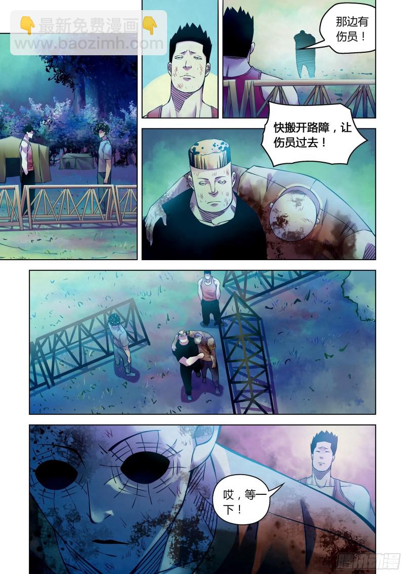 第231话-第231话