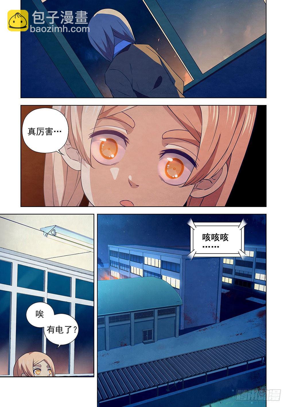 第25话-第25话