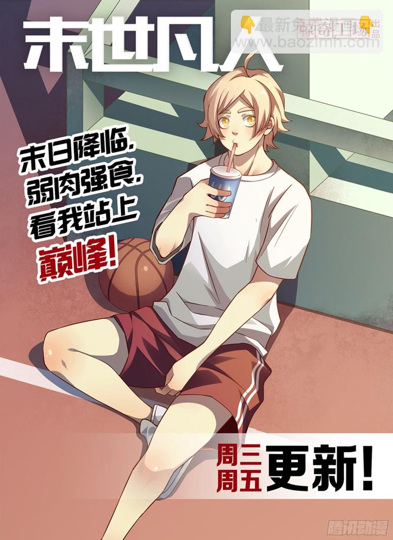 第233话-第233话