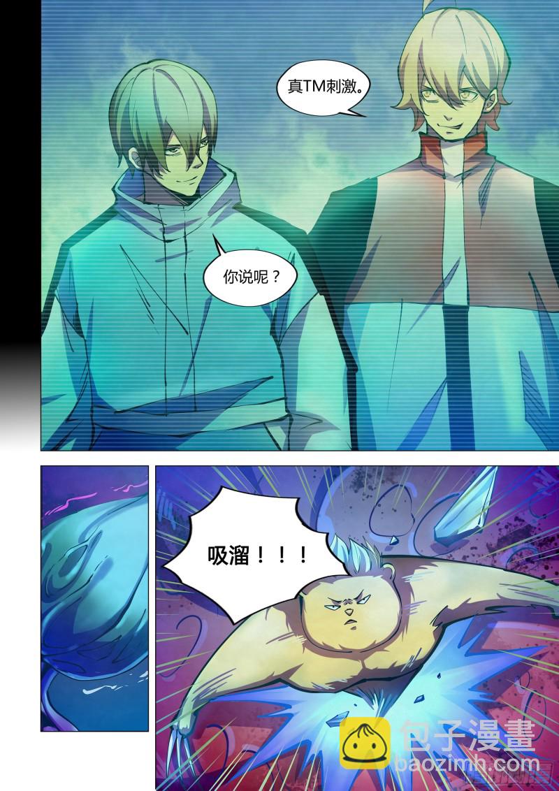 第233话-第233话
