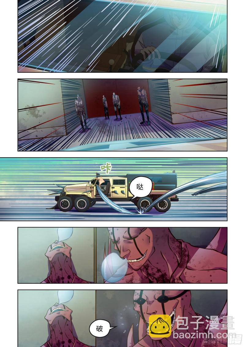 第235话-第235话