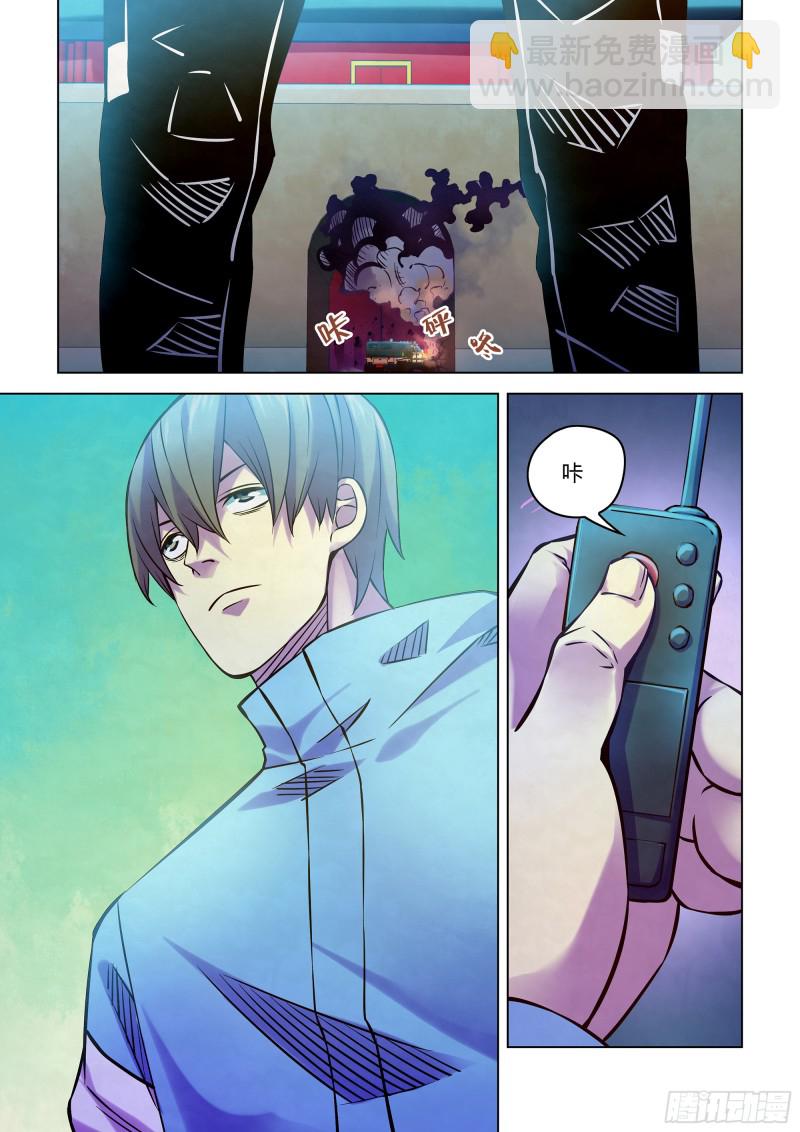 第235话-第235话