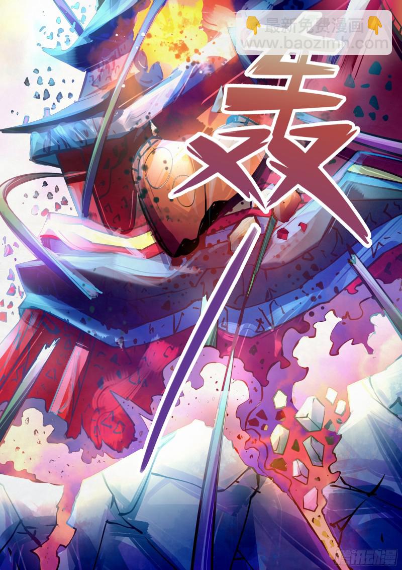 第235话-第235话