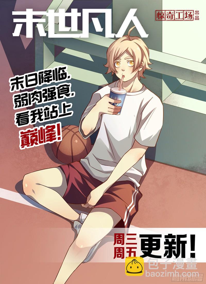 第235话-第235话