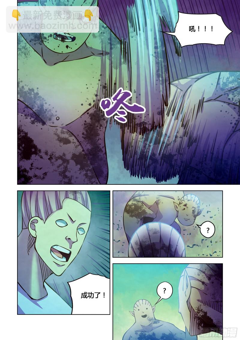 第235话-第235话