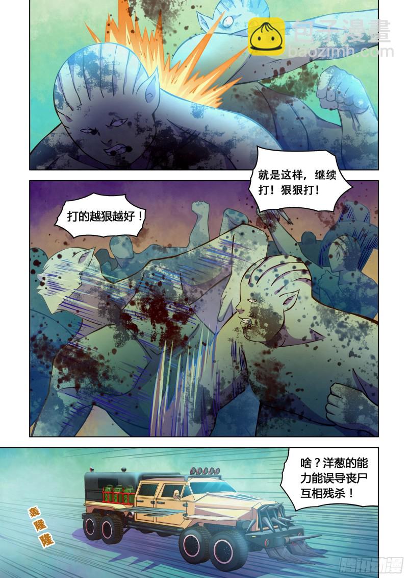 第235话-第235话