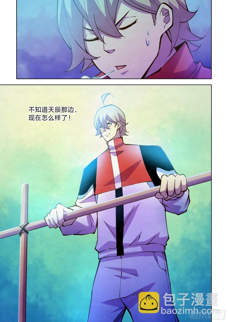 第237话-第237话
