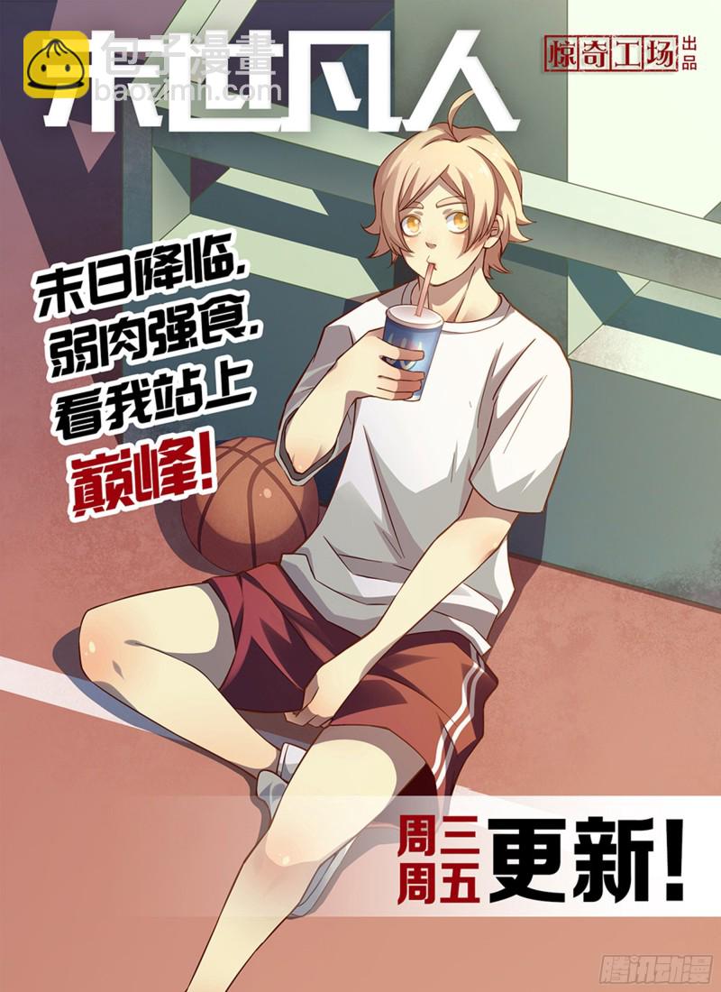 第237话-第237话
