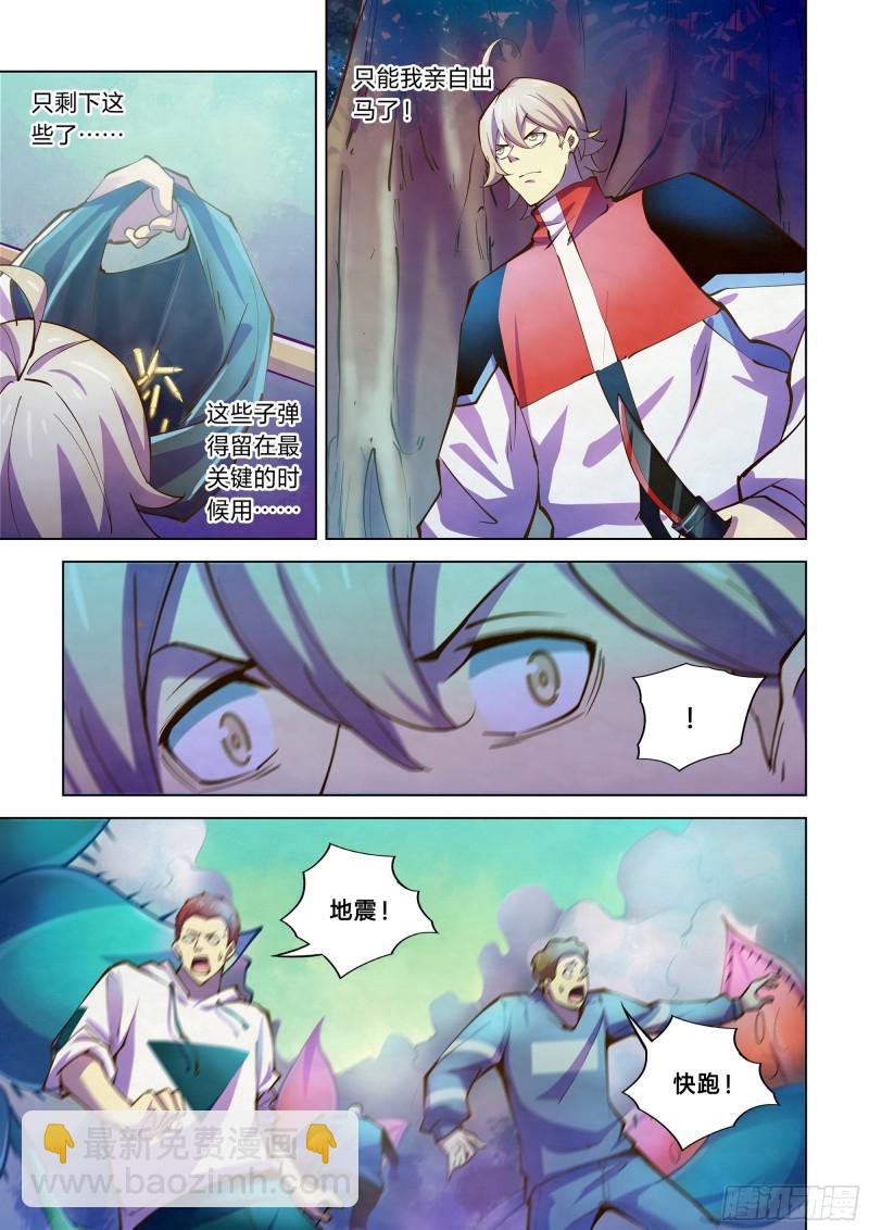 第237话-第237话