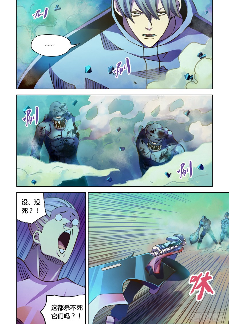 第239话-第239话
