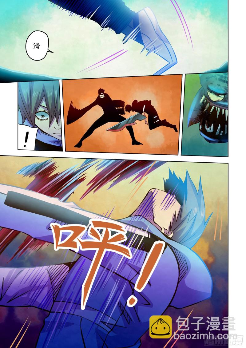 第239话-第239话