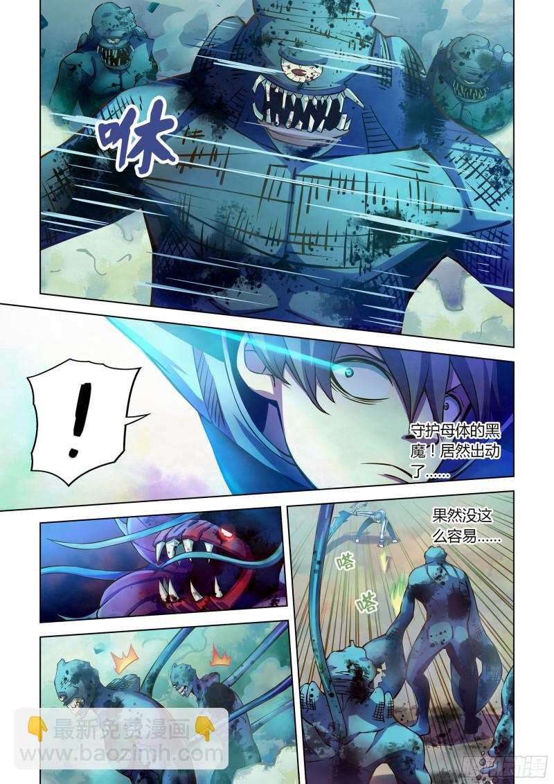 第239话-第239话
