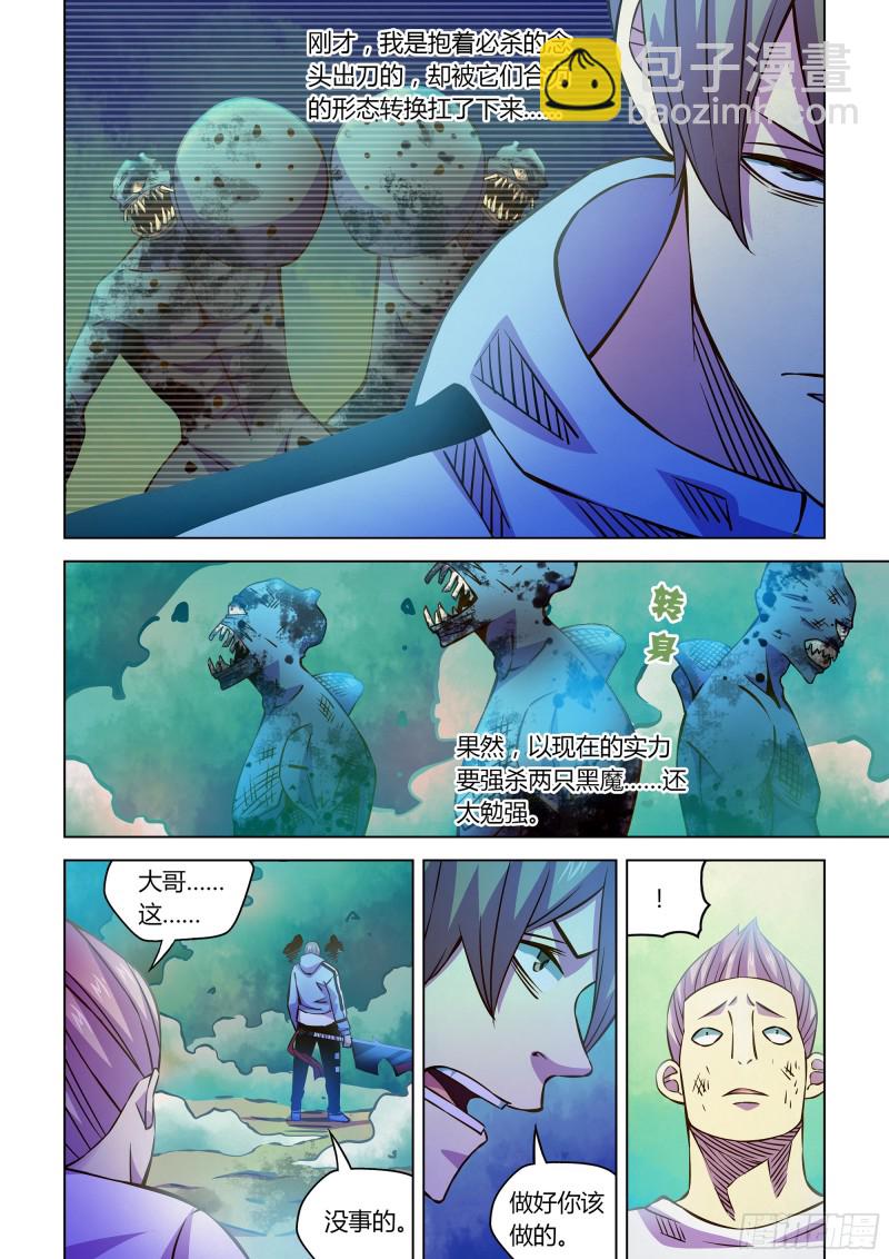 第239话-第239话