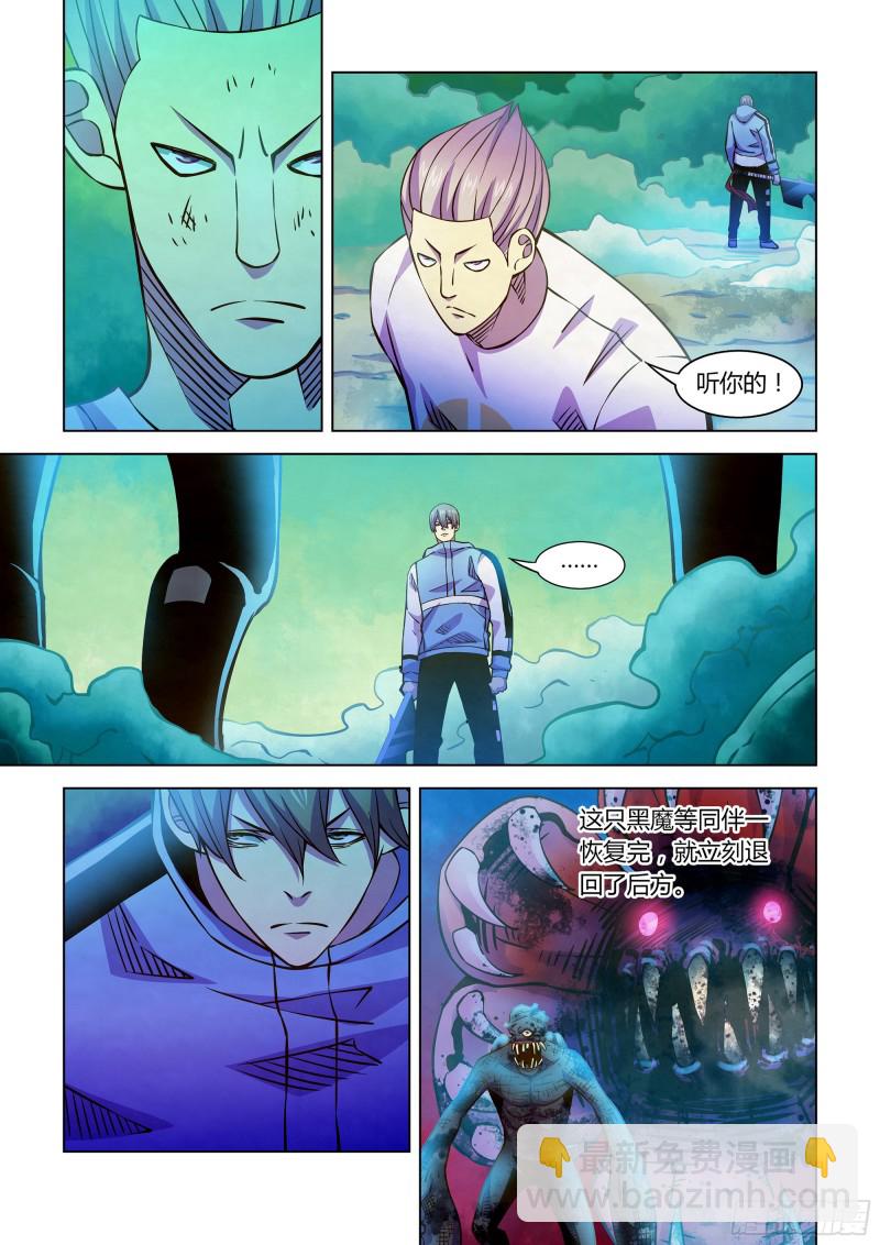 第239话-第239话