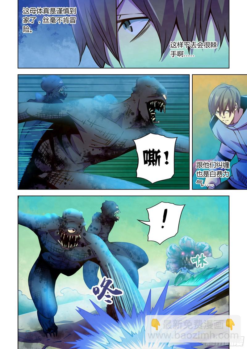 第239话-第239话