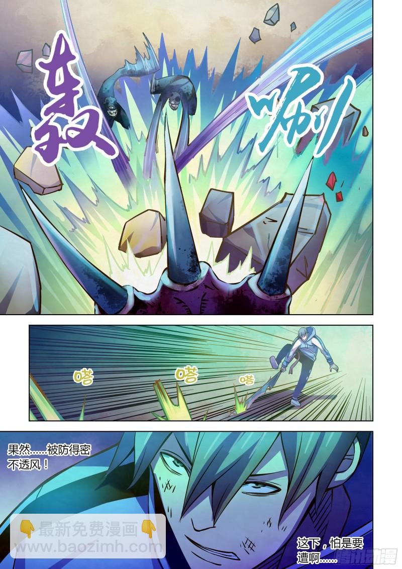 第239话-第239话