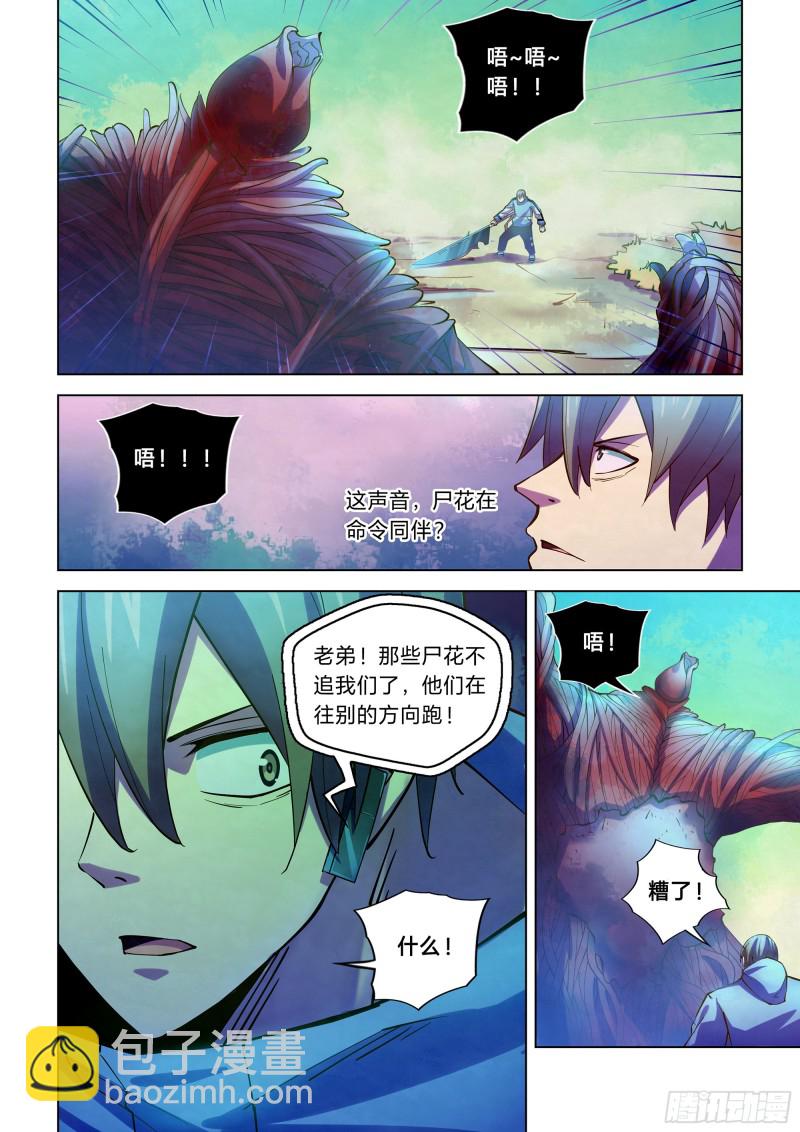 第241话-第241话