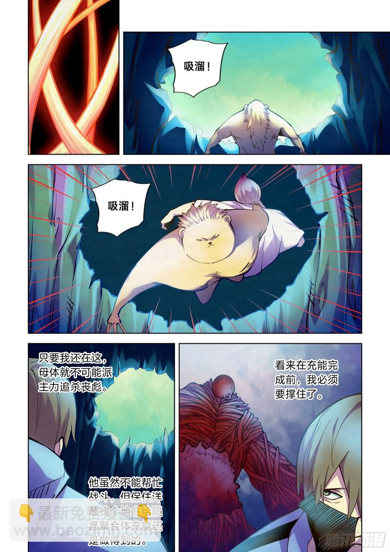 第241话-第241话