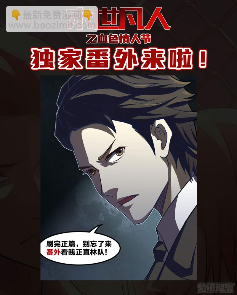 第241话-第241话