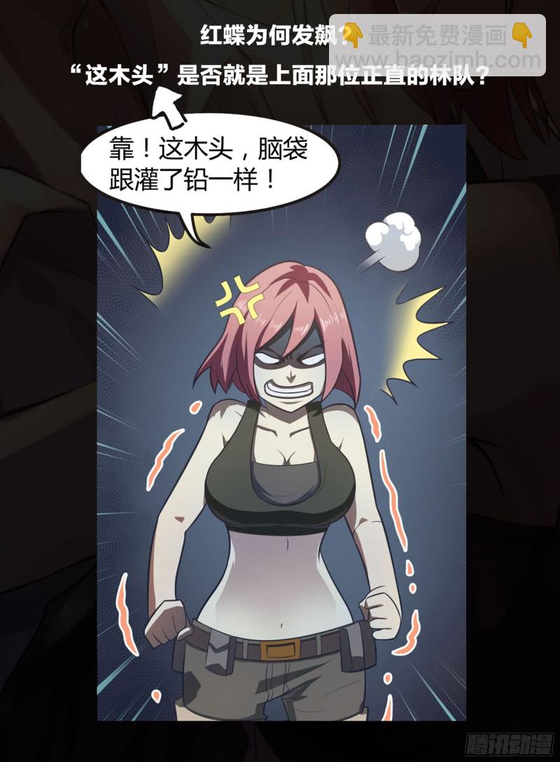 第241话-第241话