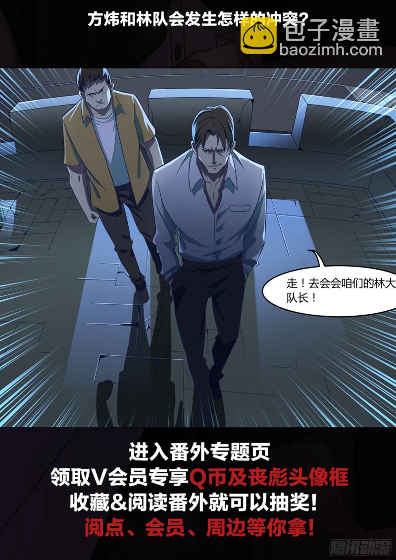 第241话-第241话