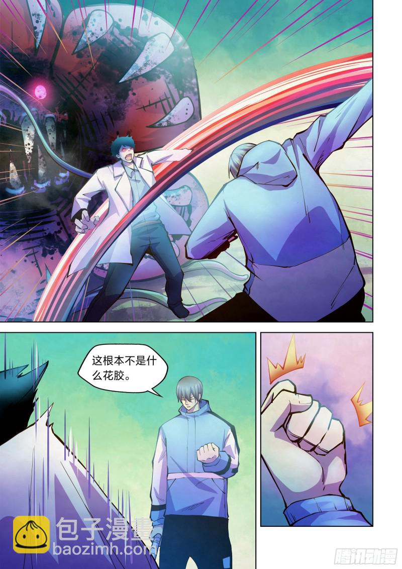 第241话-第241话