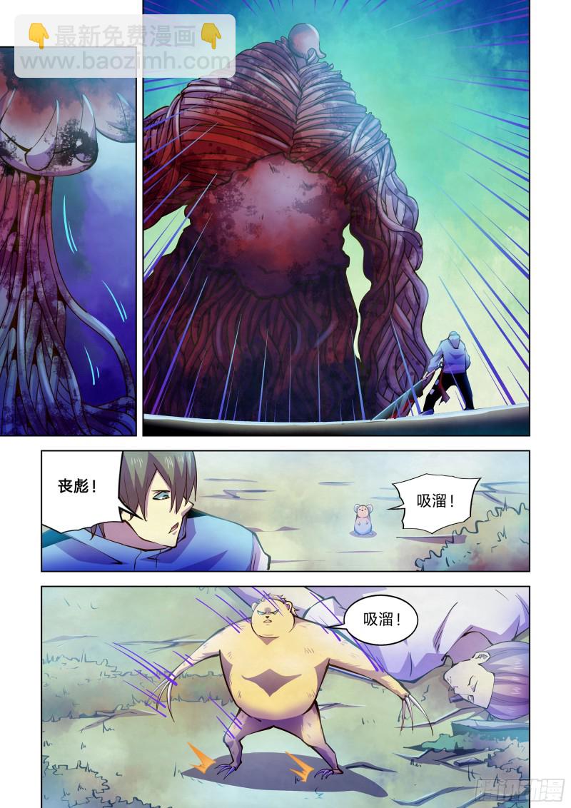 第241话-第241话