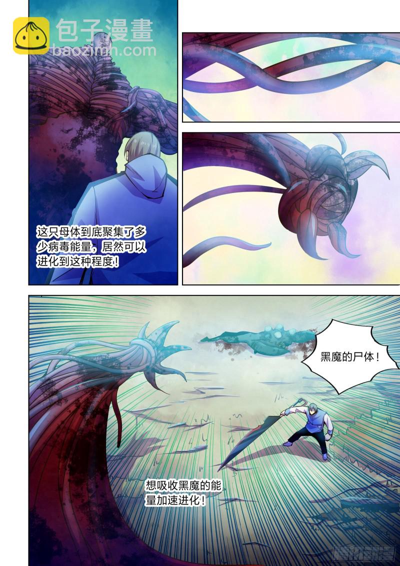 第241话-第241话