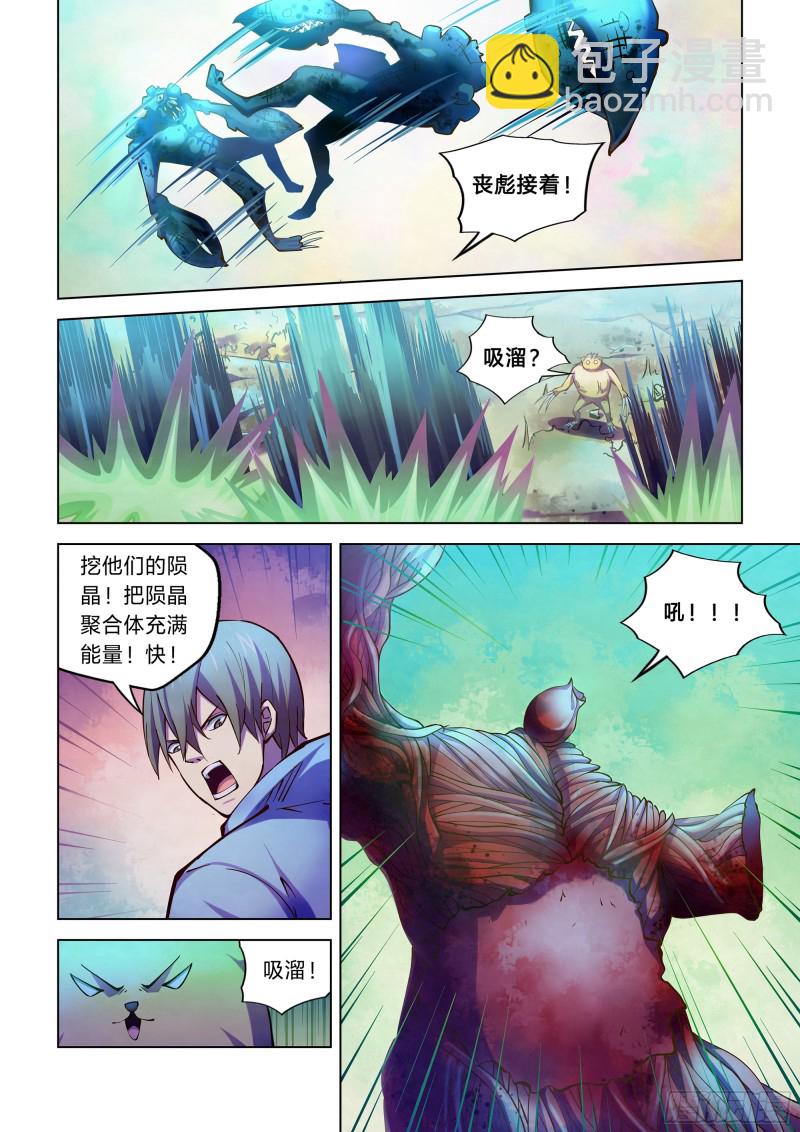 第241话-第241话