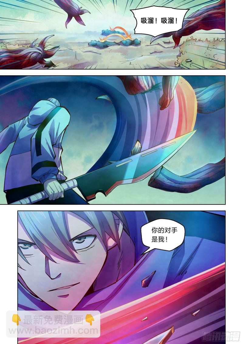 第241话-第241话
