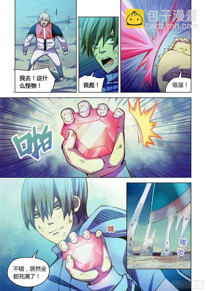第243话-第243话