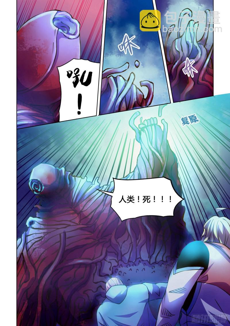 第243话-第243话
