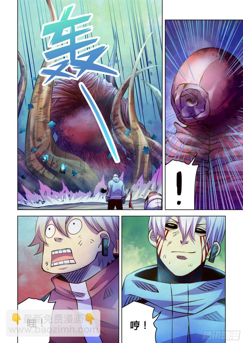 第243话-第243话