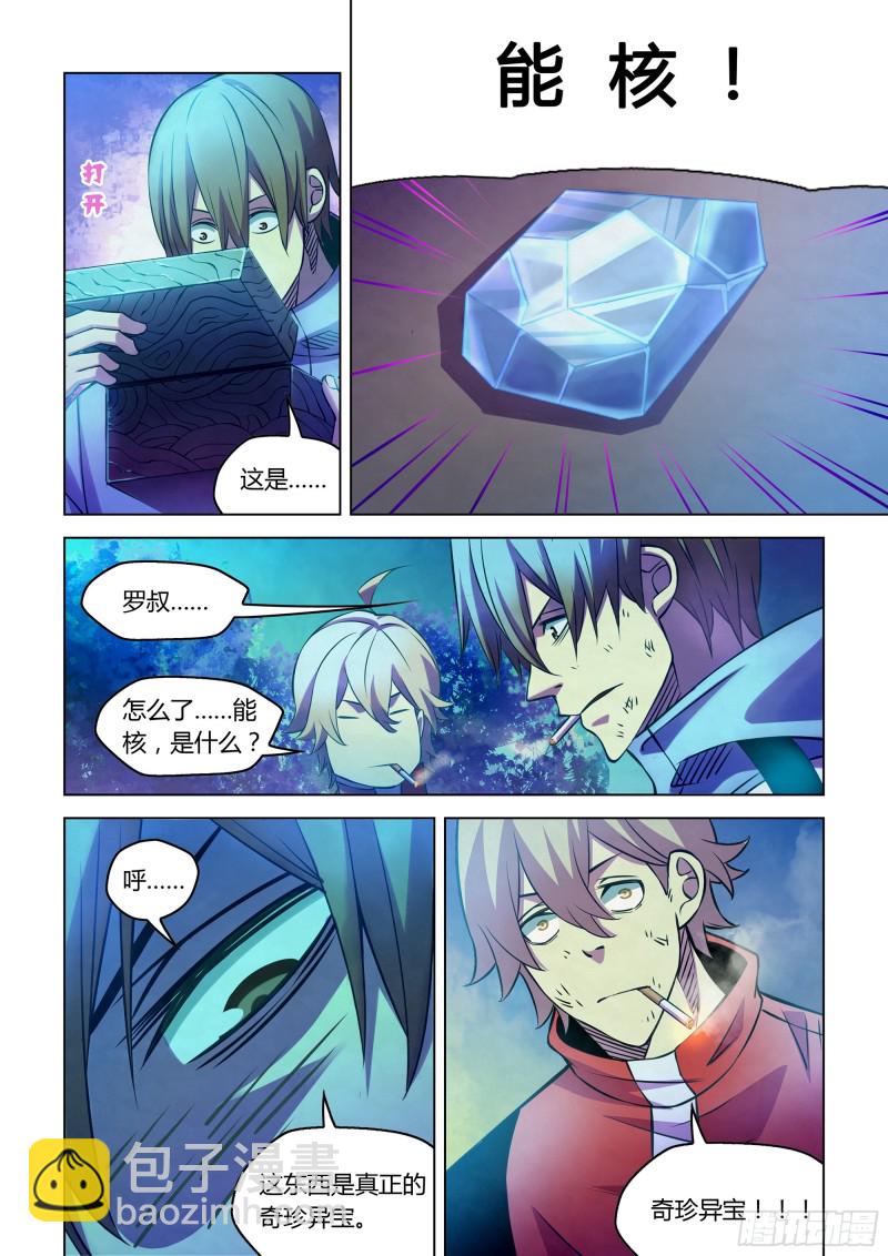 第245话-第245话