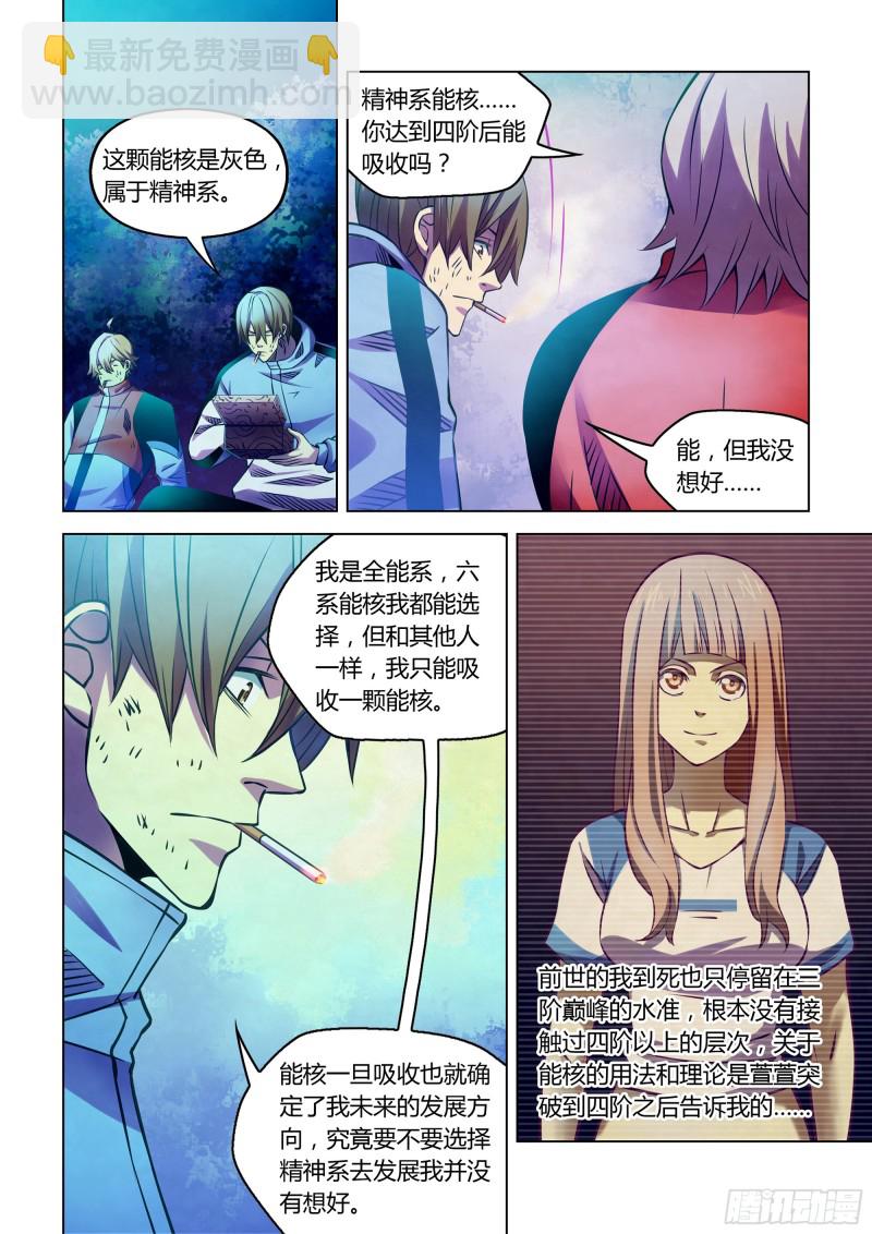 第245话-第245话