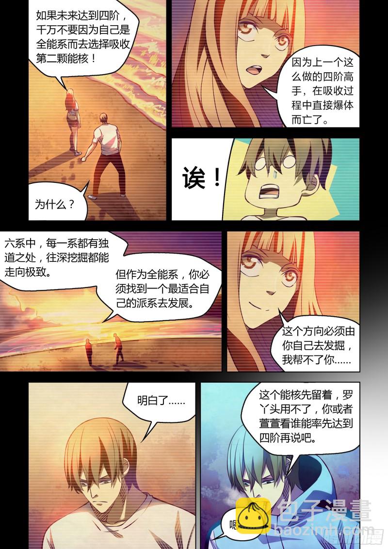 第245话-第245话