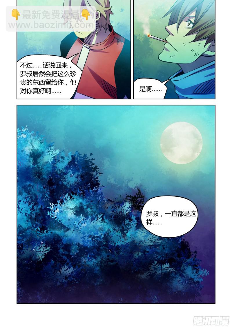 第245话-第245话