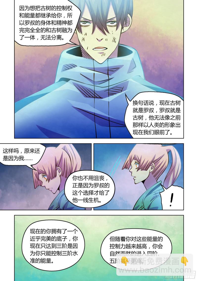 第245话-第245话