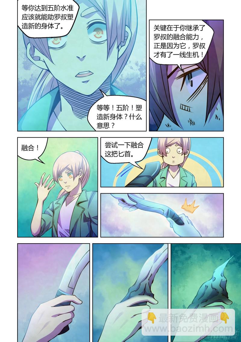 第245话-第245话