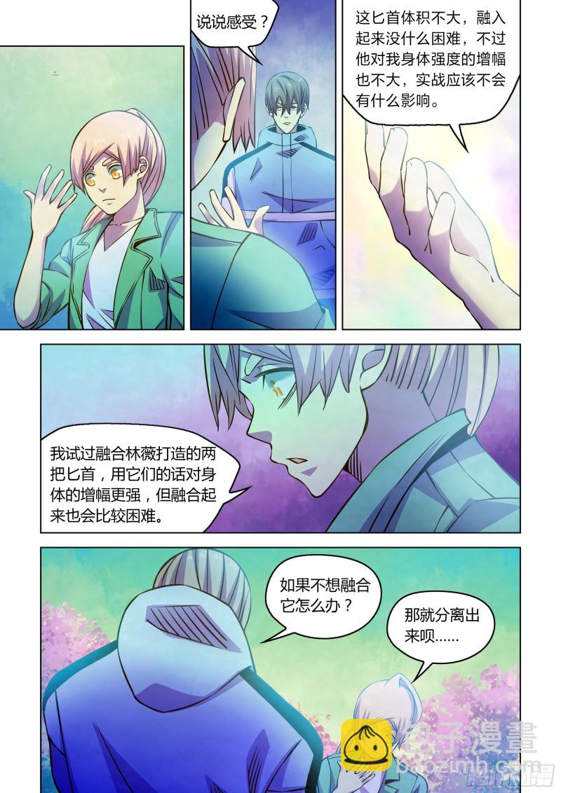 第245话-第245话