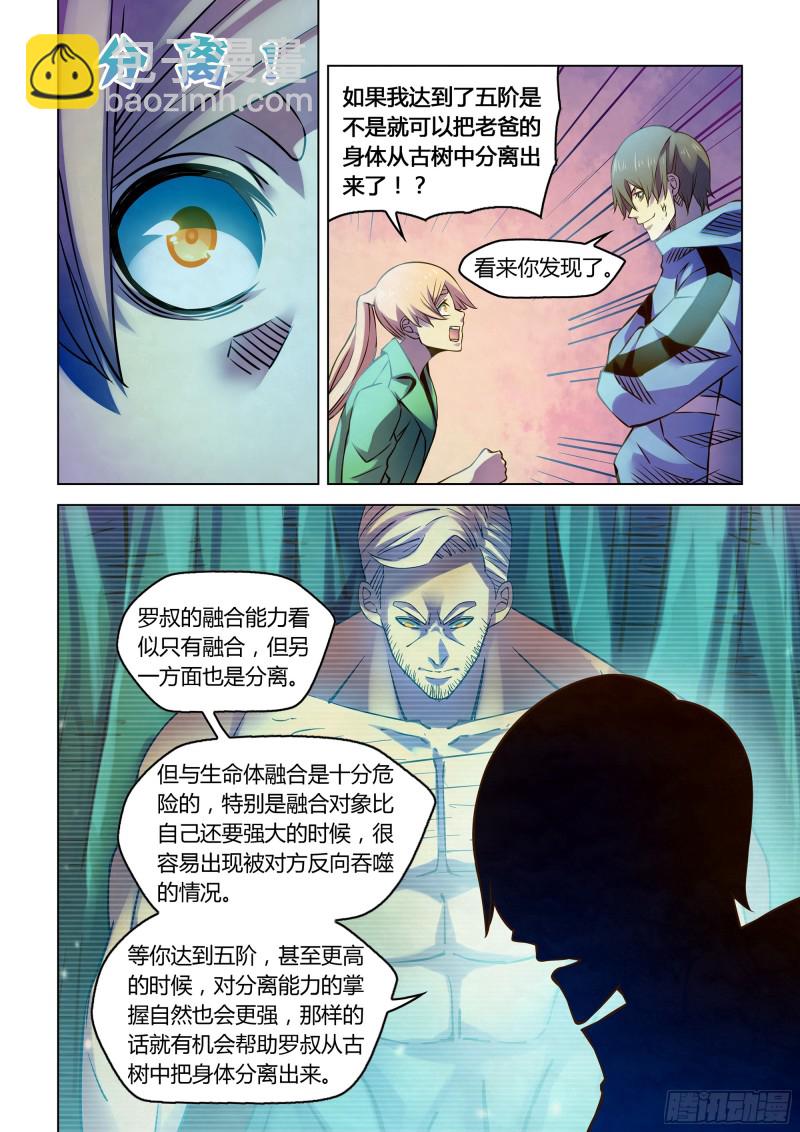 第245话-第245话