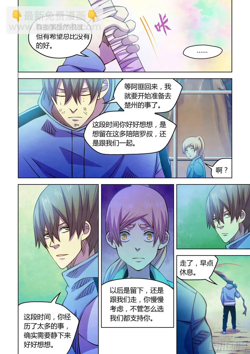 第245话-第245话