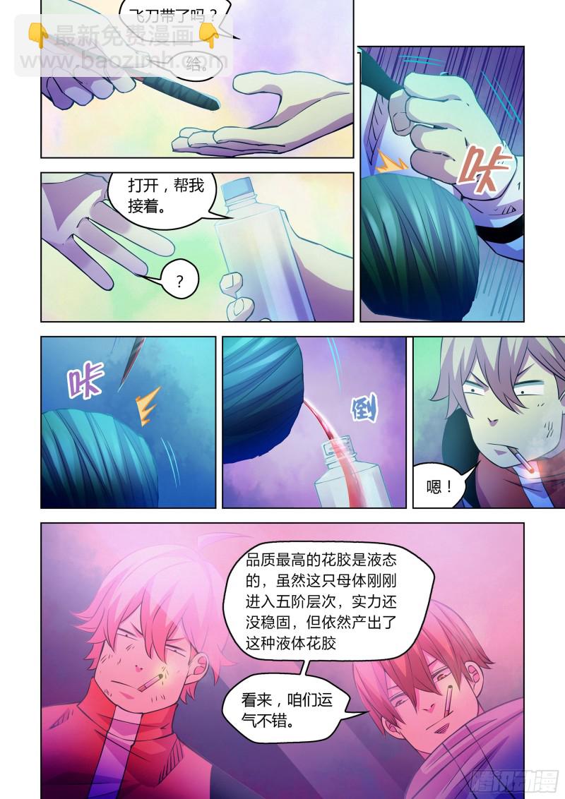 第245话-第245话