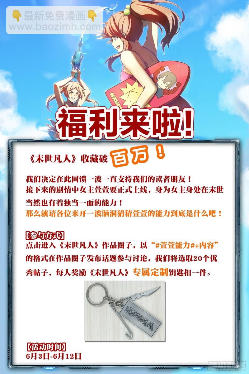 第247话-第247话
