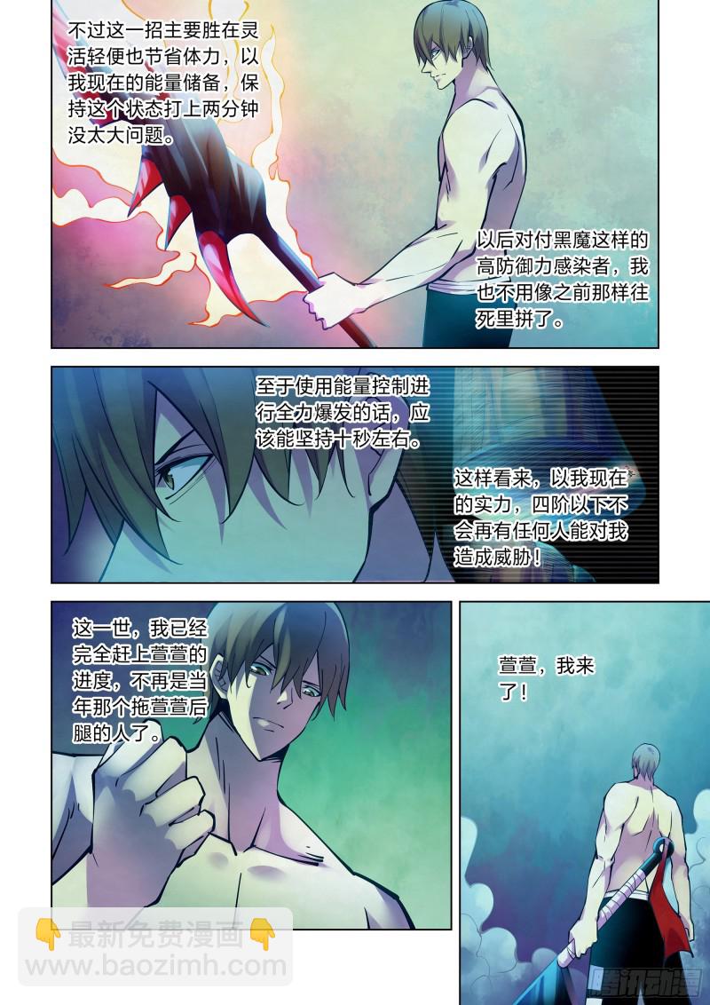 第247话-第247话