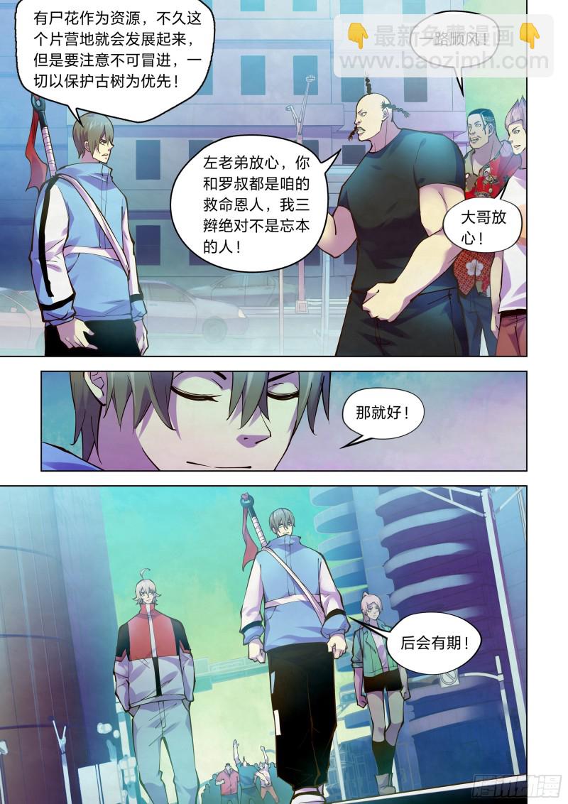 第247话-第247话