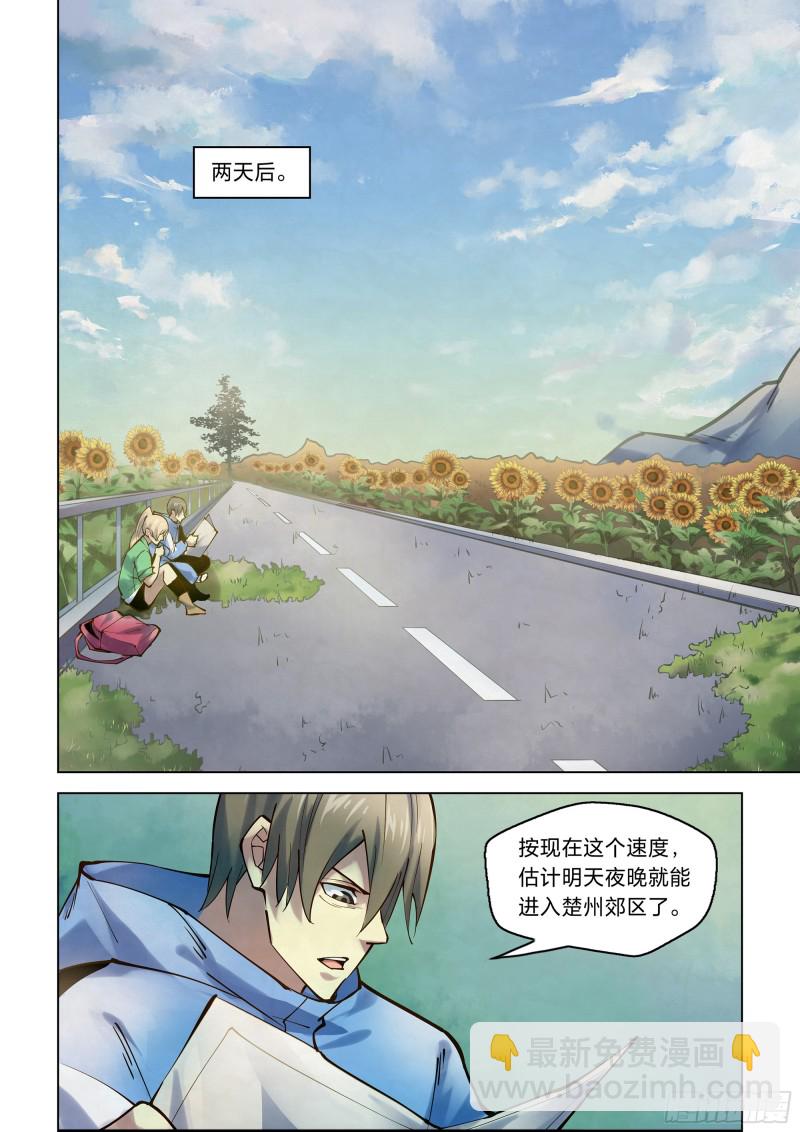 第247话-第247话
